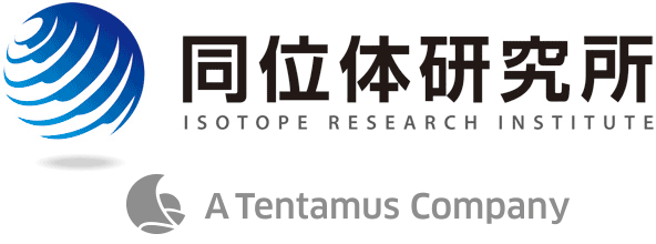 株式会社同位体研究所 - A Tentamus Company